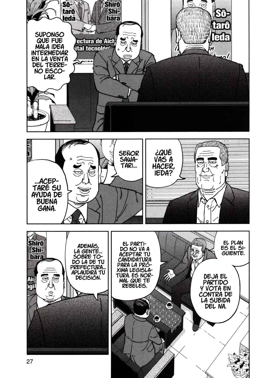 Inspector Kurokochi Chapter 185 - Page 7