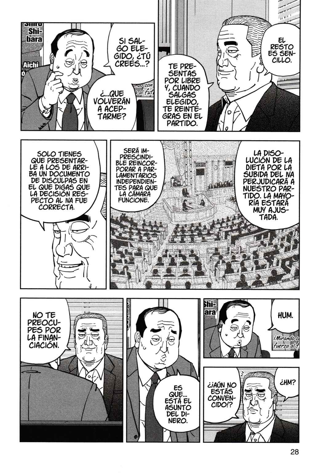 Inspector Kurokochi Chapter 185 - Page 8