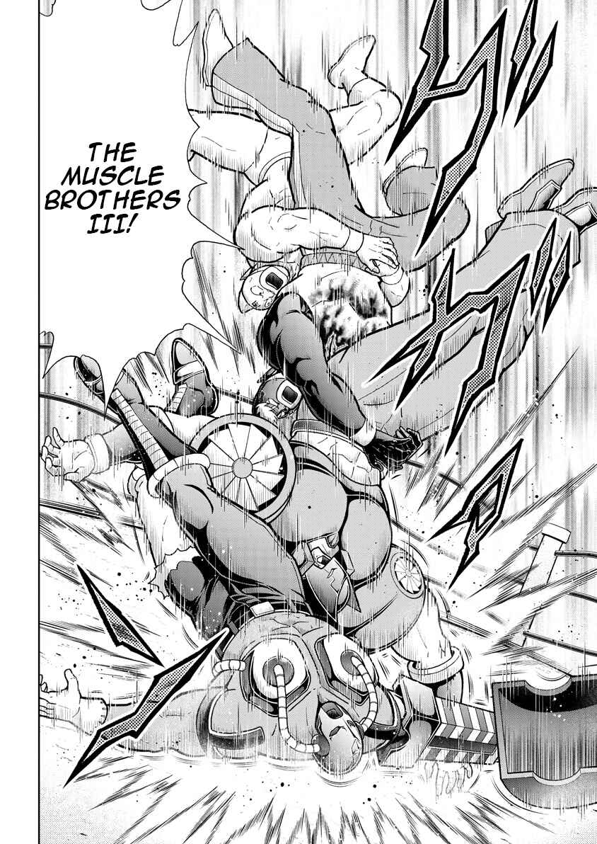 Kinnikuman Chapter 890 - Page 11