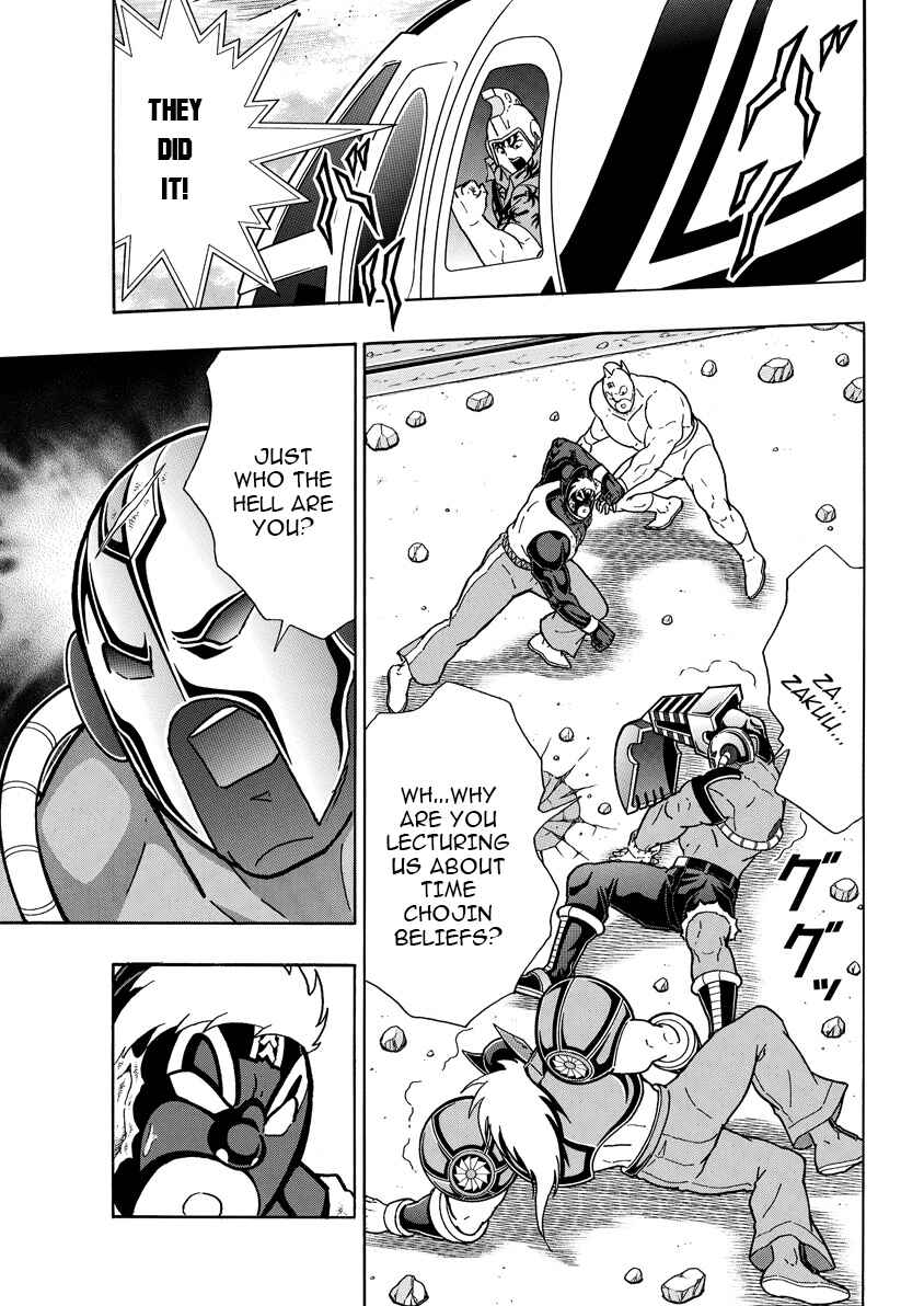 Kinnikuman Chapter 890 - Page 12
