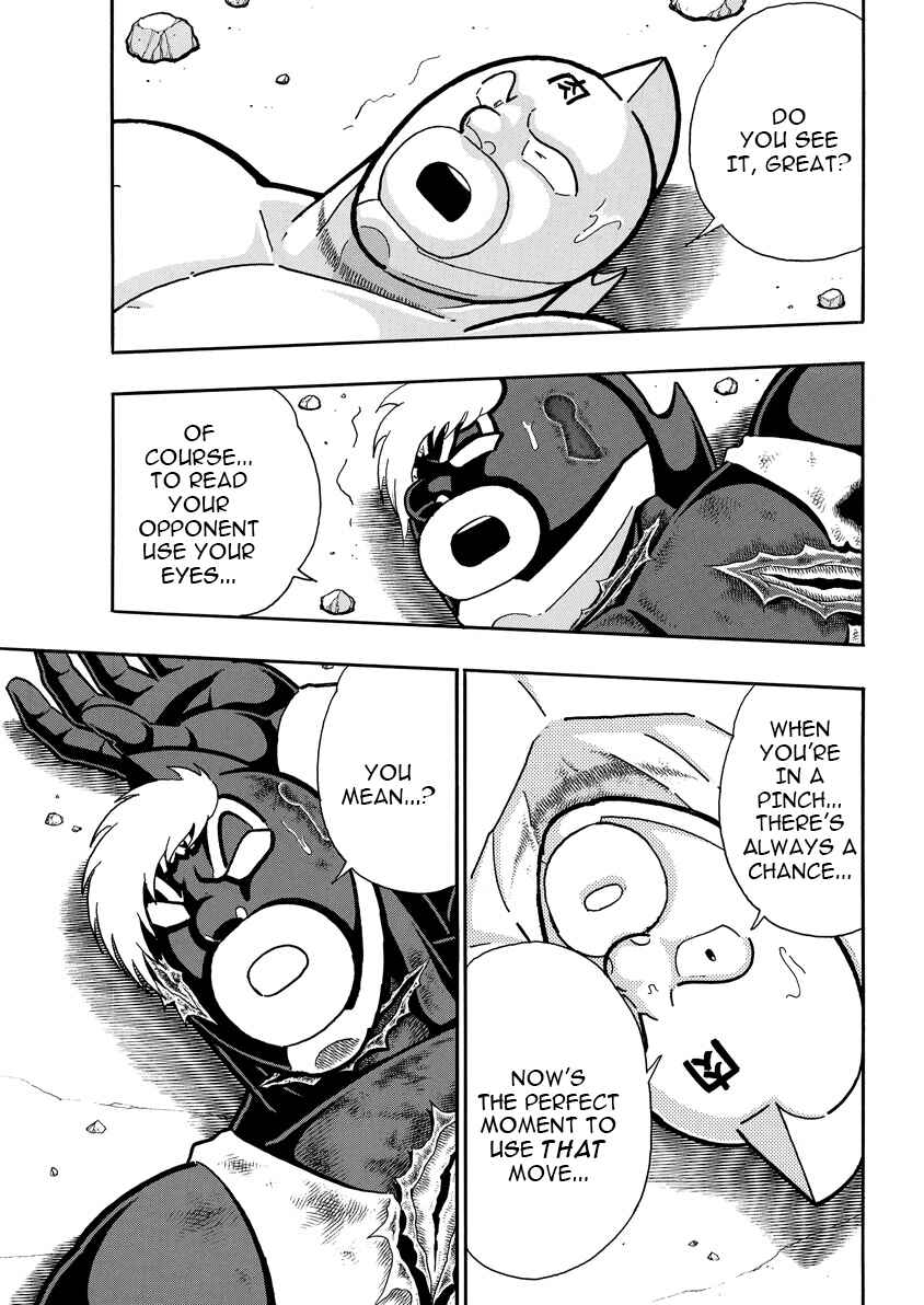 Kinnikuman Chapter 890 - Page 18