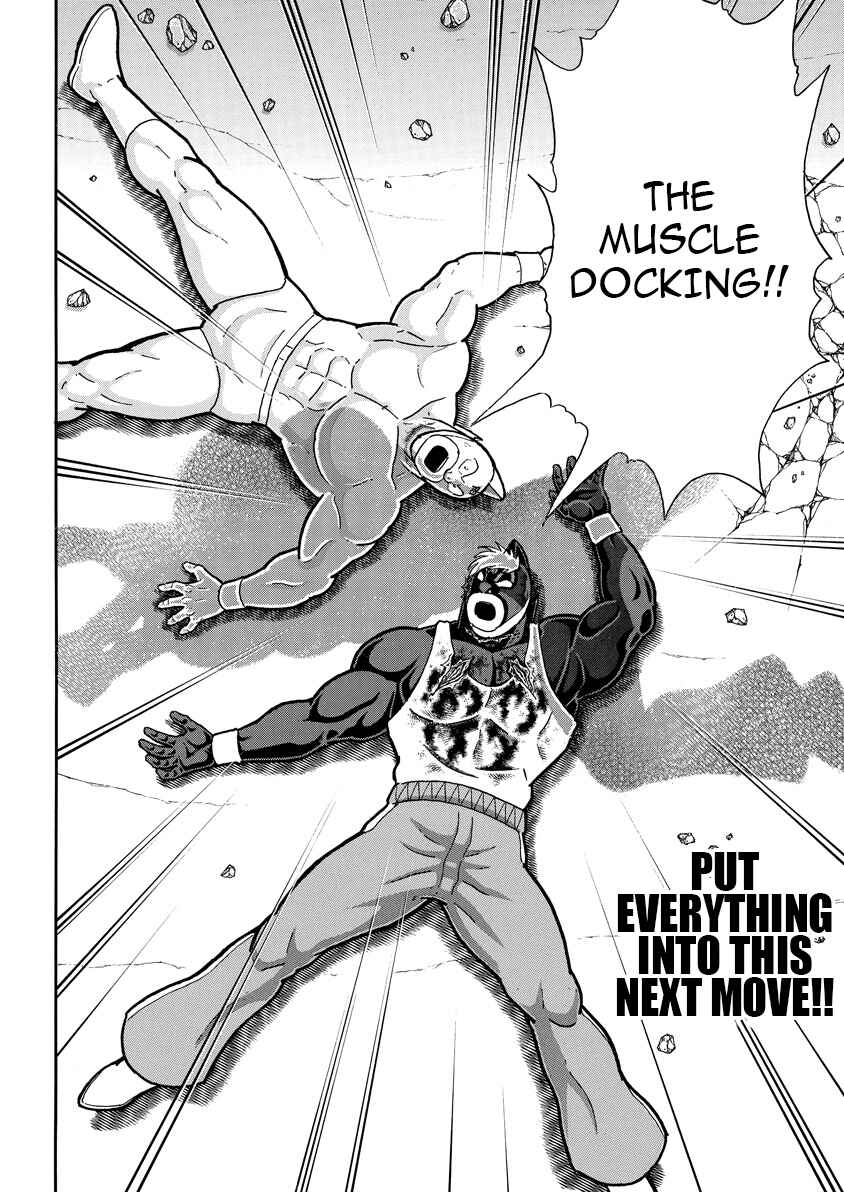 Kinnikuman Chapter 890 - Page 19