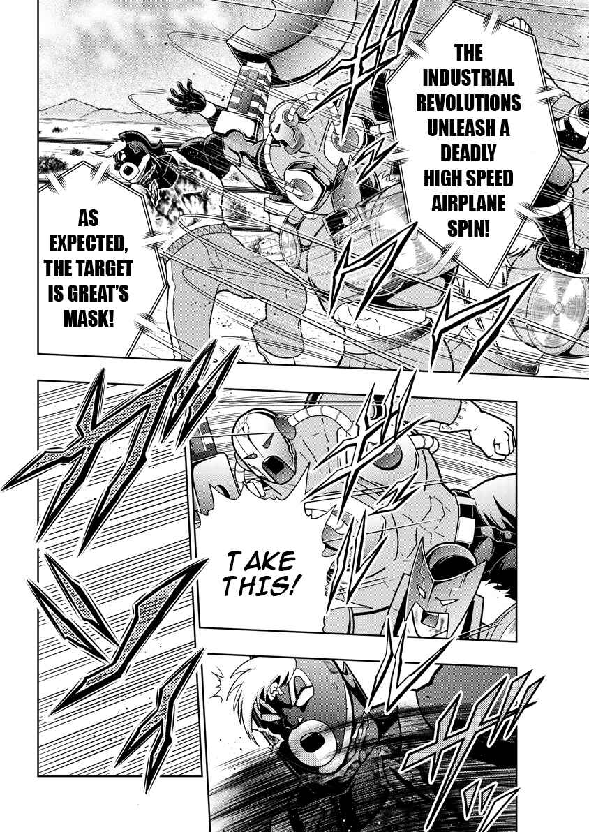 Kinnikuman Chapter 890 - Page 3