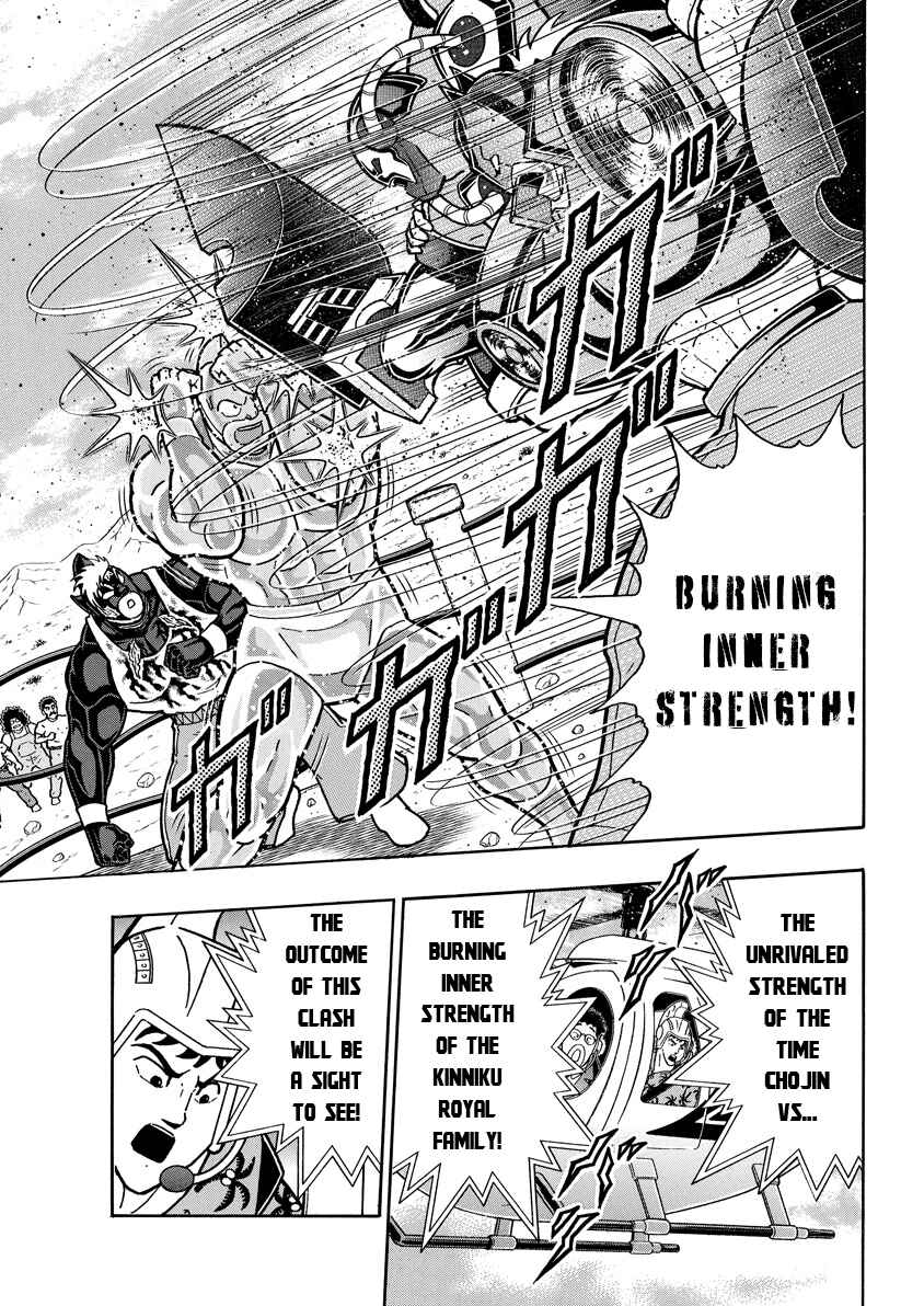 Kinnikuman Chapter 890 - Page 6