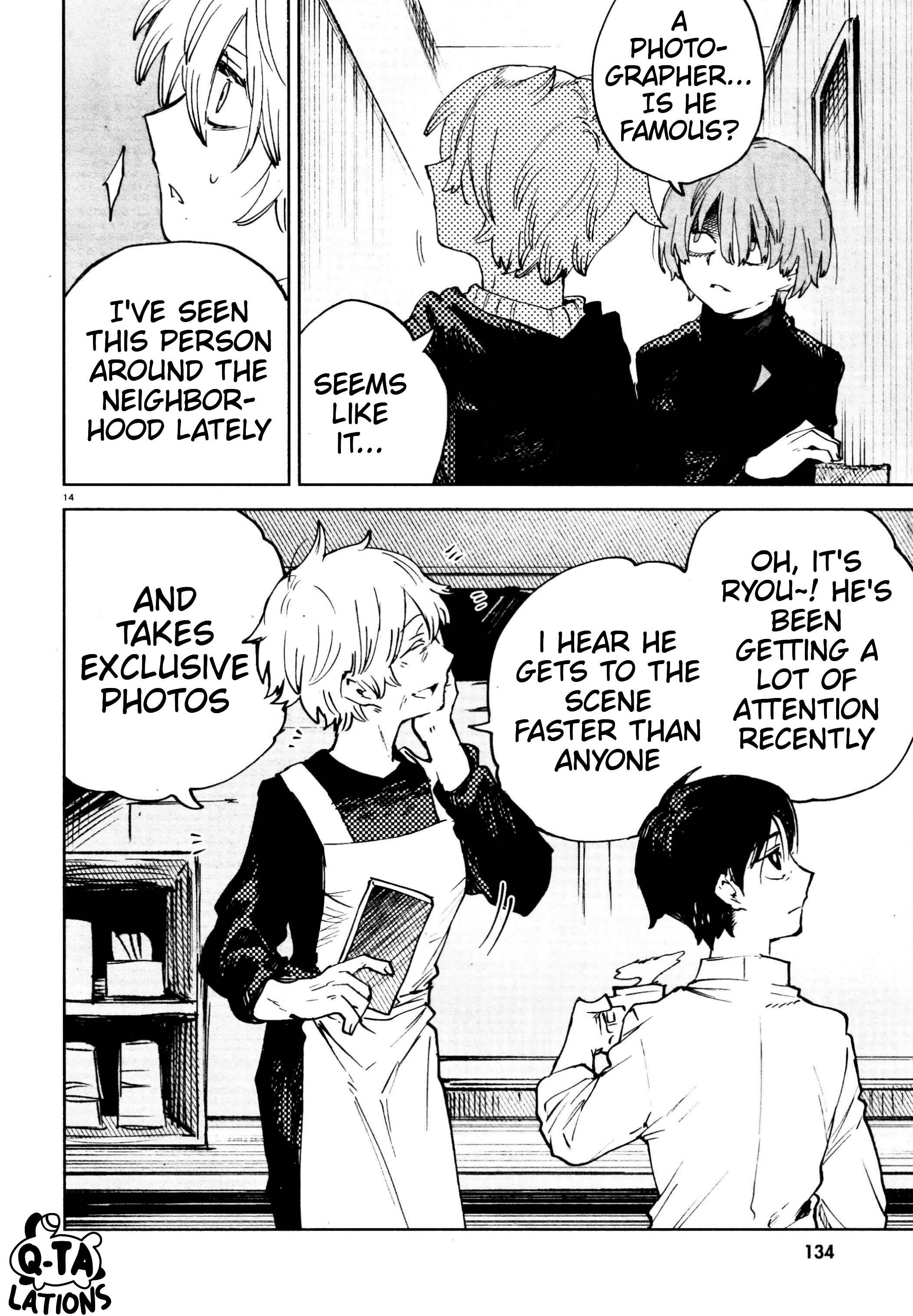 Kara no Kioku Chapter 21 - Page 14
