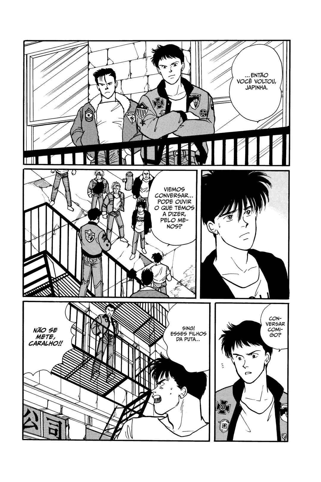 Banana Fish Chapter 69 - Page 13