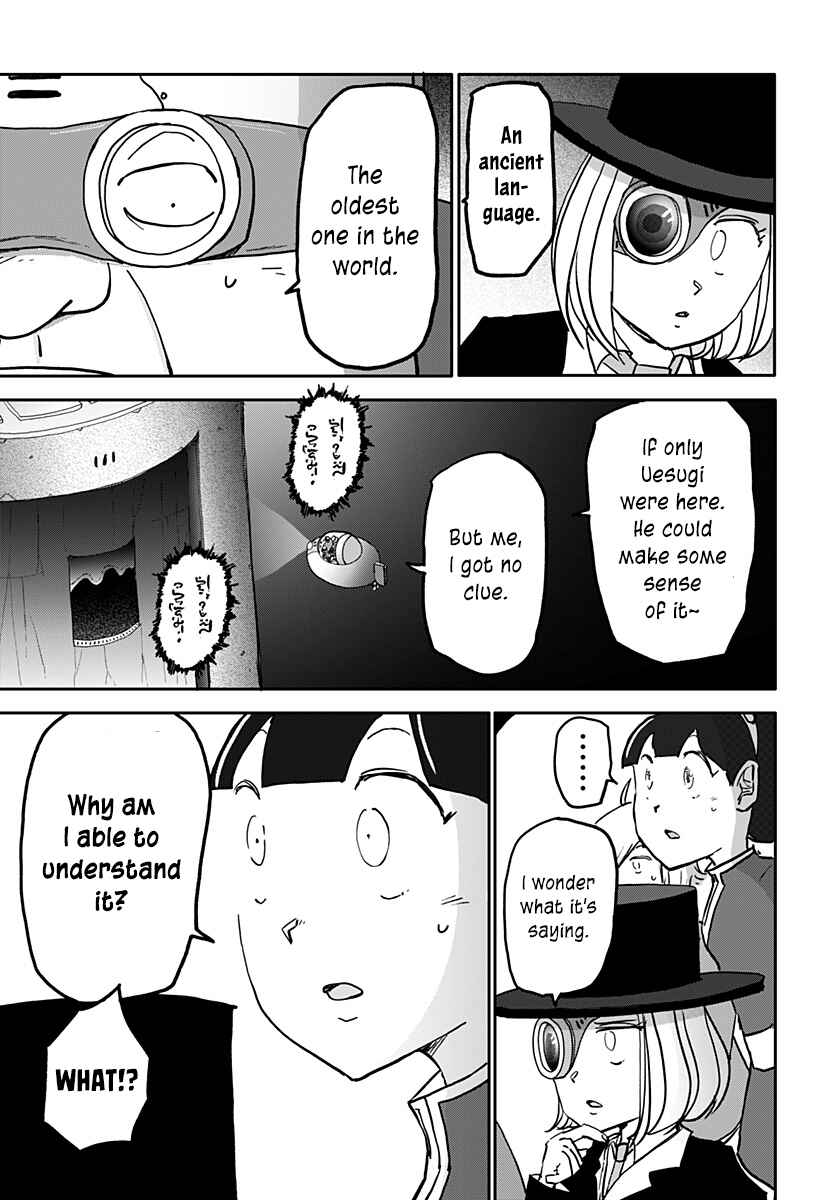 Dragon no Ko Chapter 35 - Page 13