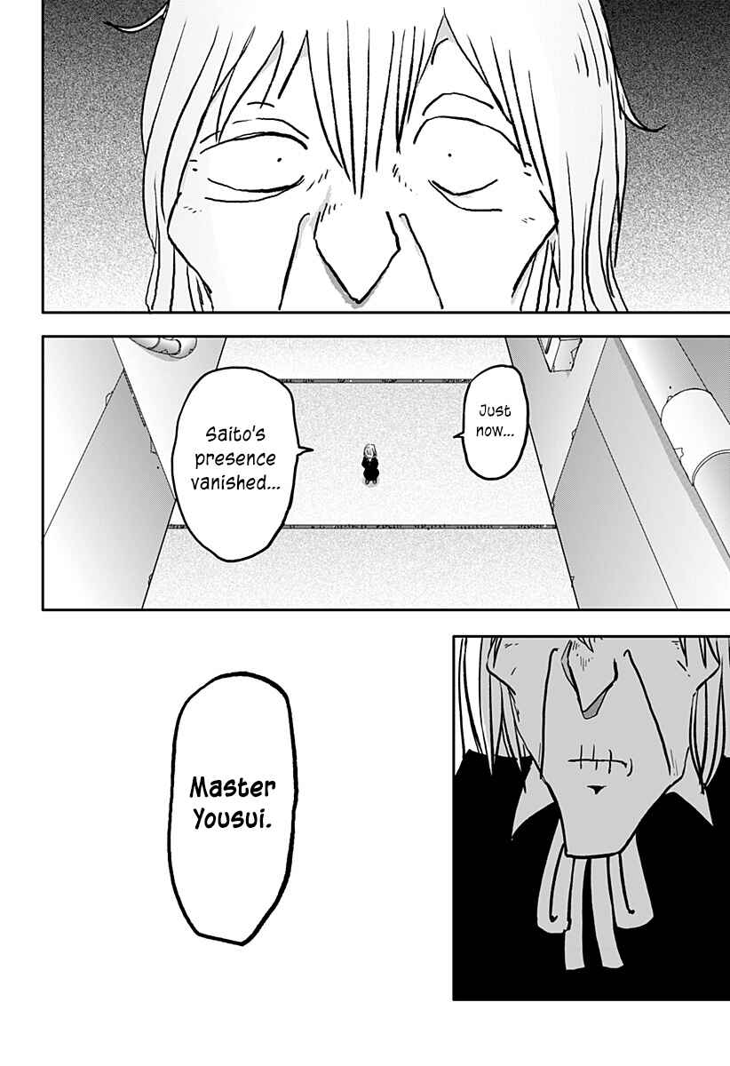 Dragon no Ko Chapter 35 - Page 3