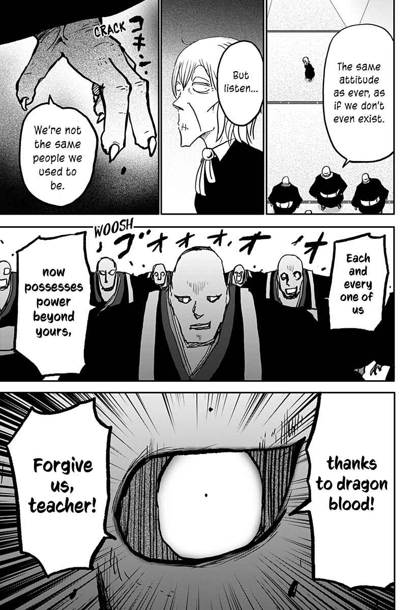 Dragon no Ko Chapter 35 - Page 6