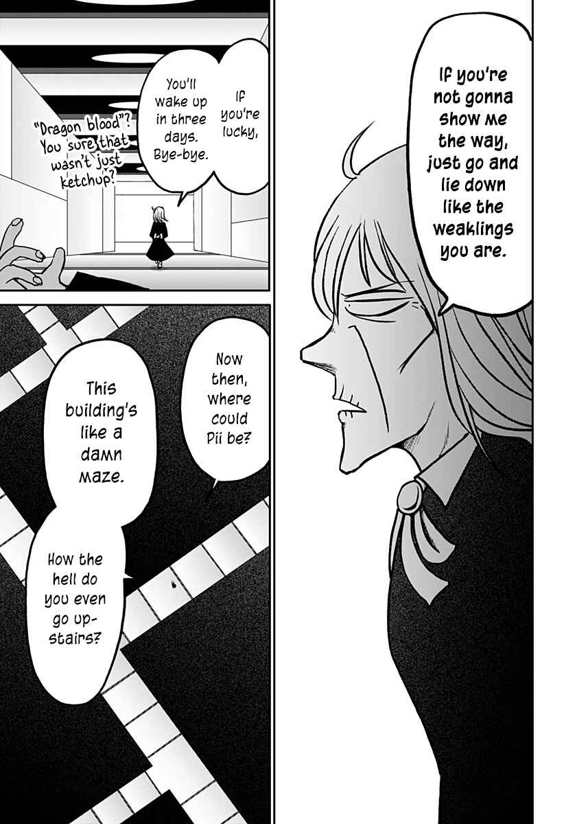 Dragon no Ko Chapter 35 - Page 9