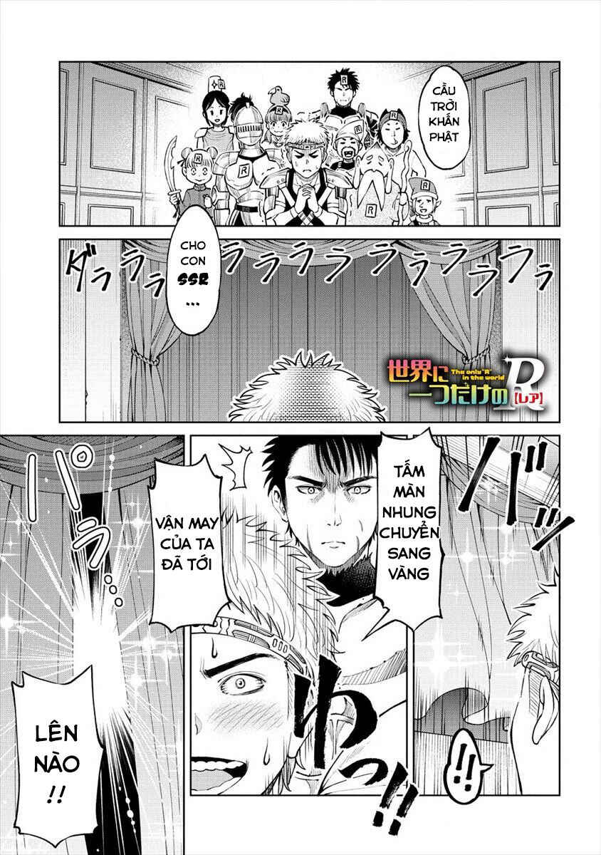 Sekai ni Hitotsu Dake no R Chapter 4 - Page 2