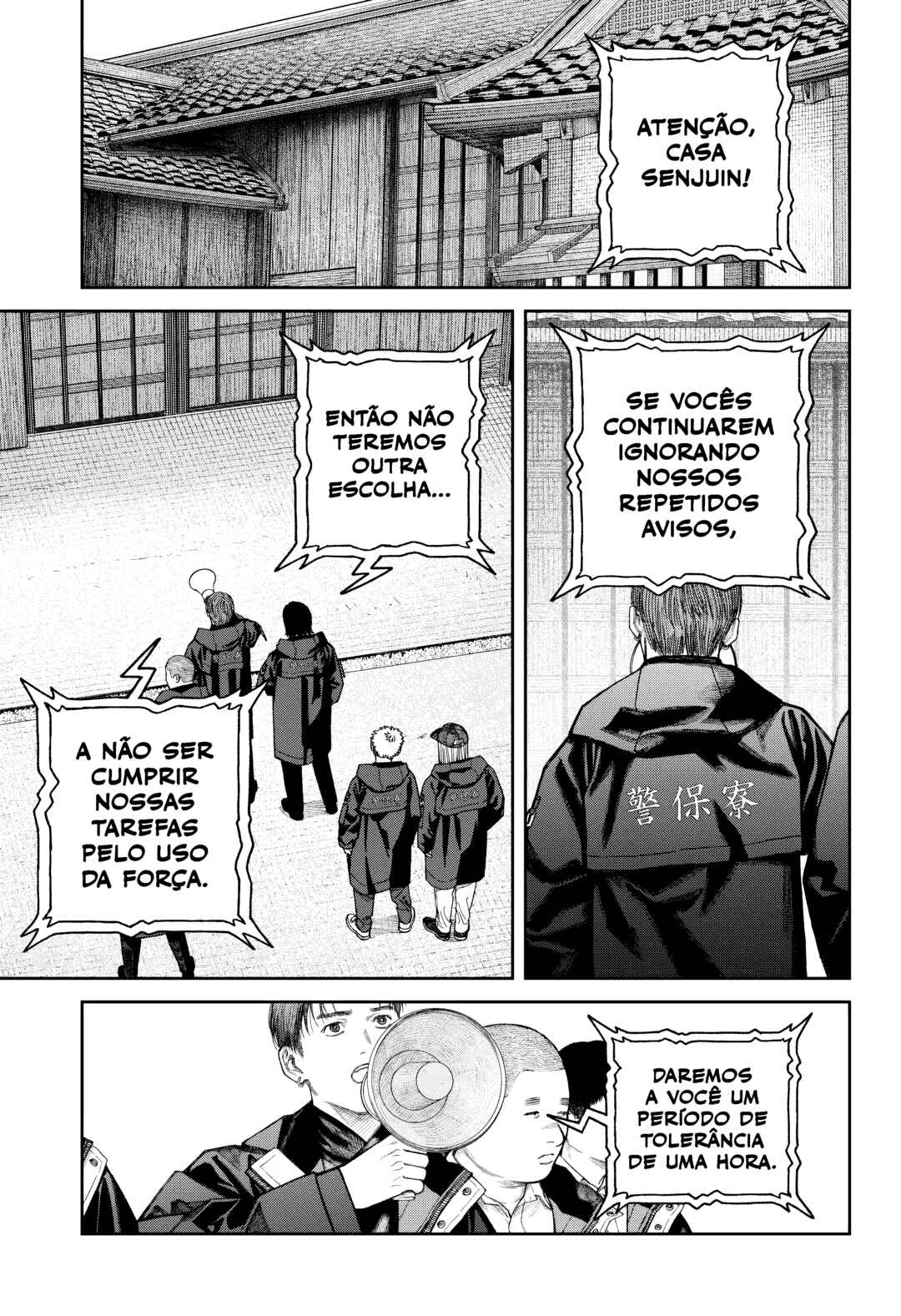 Tenbou Daikaku Chapter 14 - Page 12