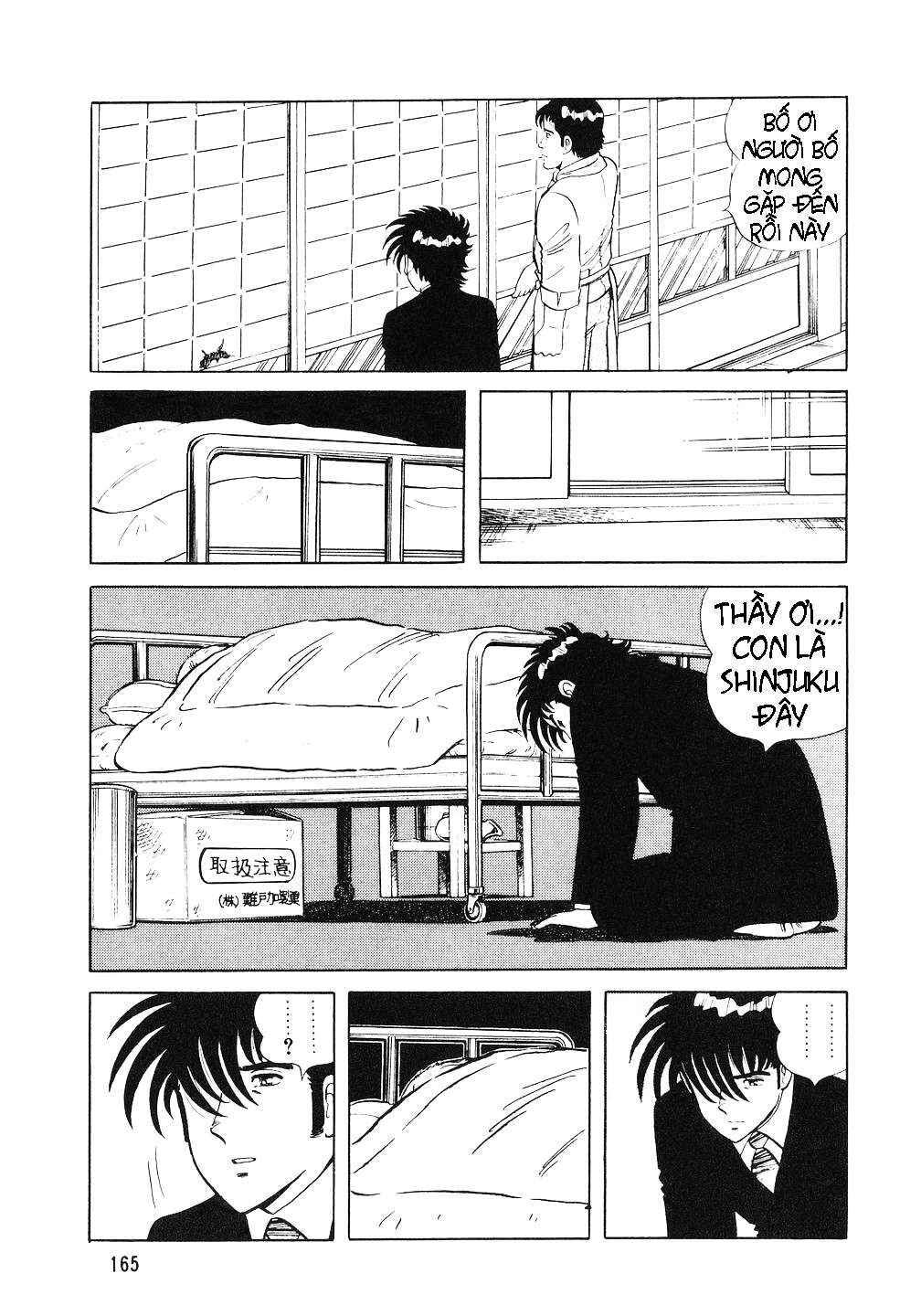The Chef Chapter 7 - Page 7