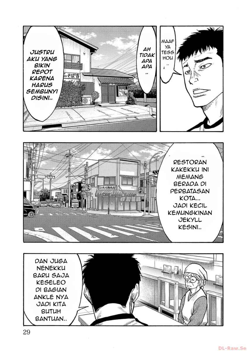 Worst Gaiden Dokuro Chapter 37 - Page 24