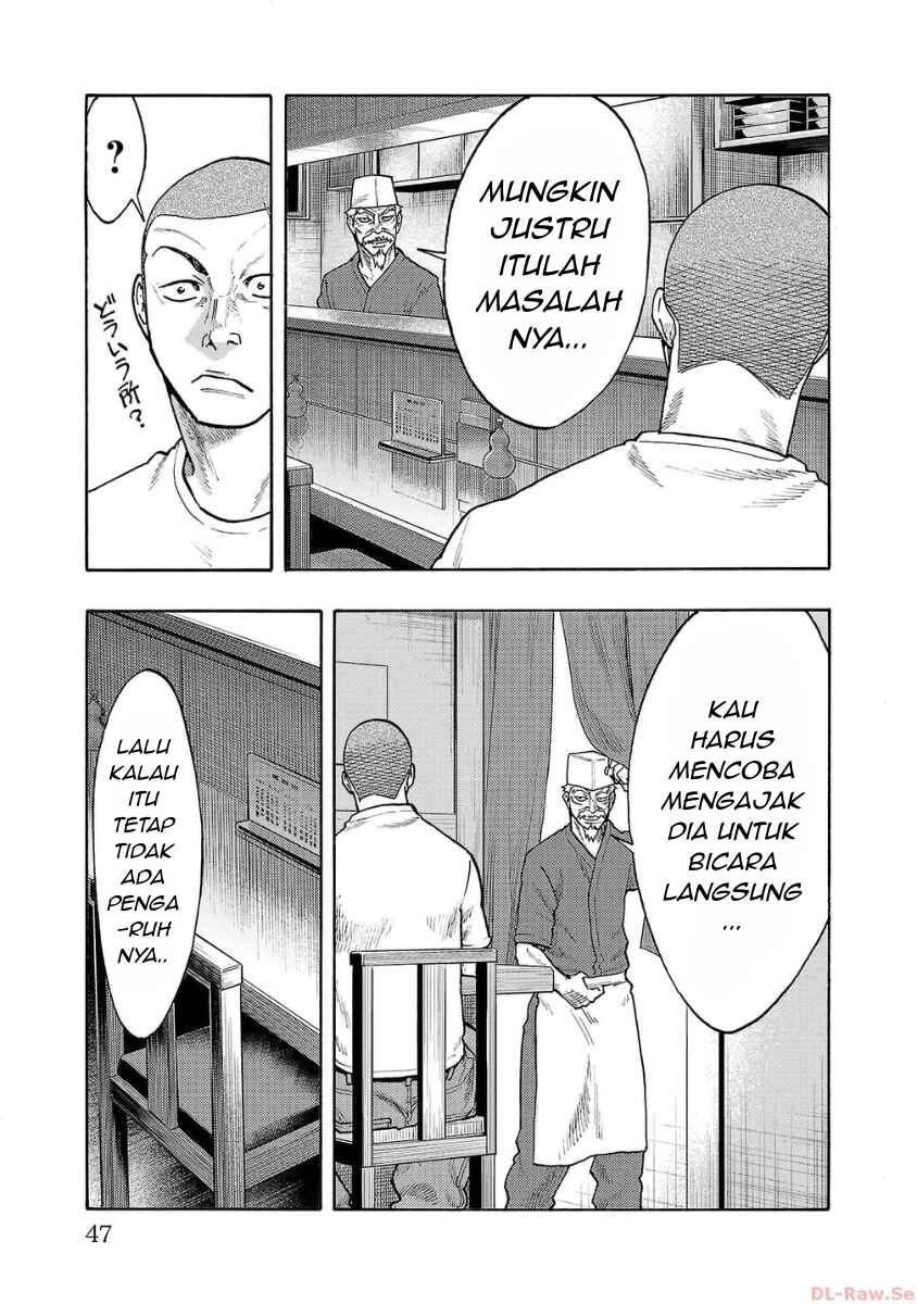 Worst Gaiden Dokuro Chapter 37 - Page 40