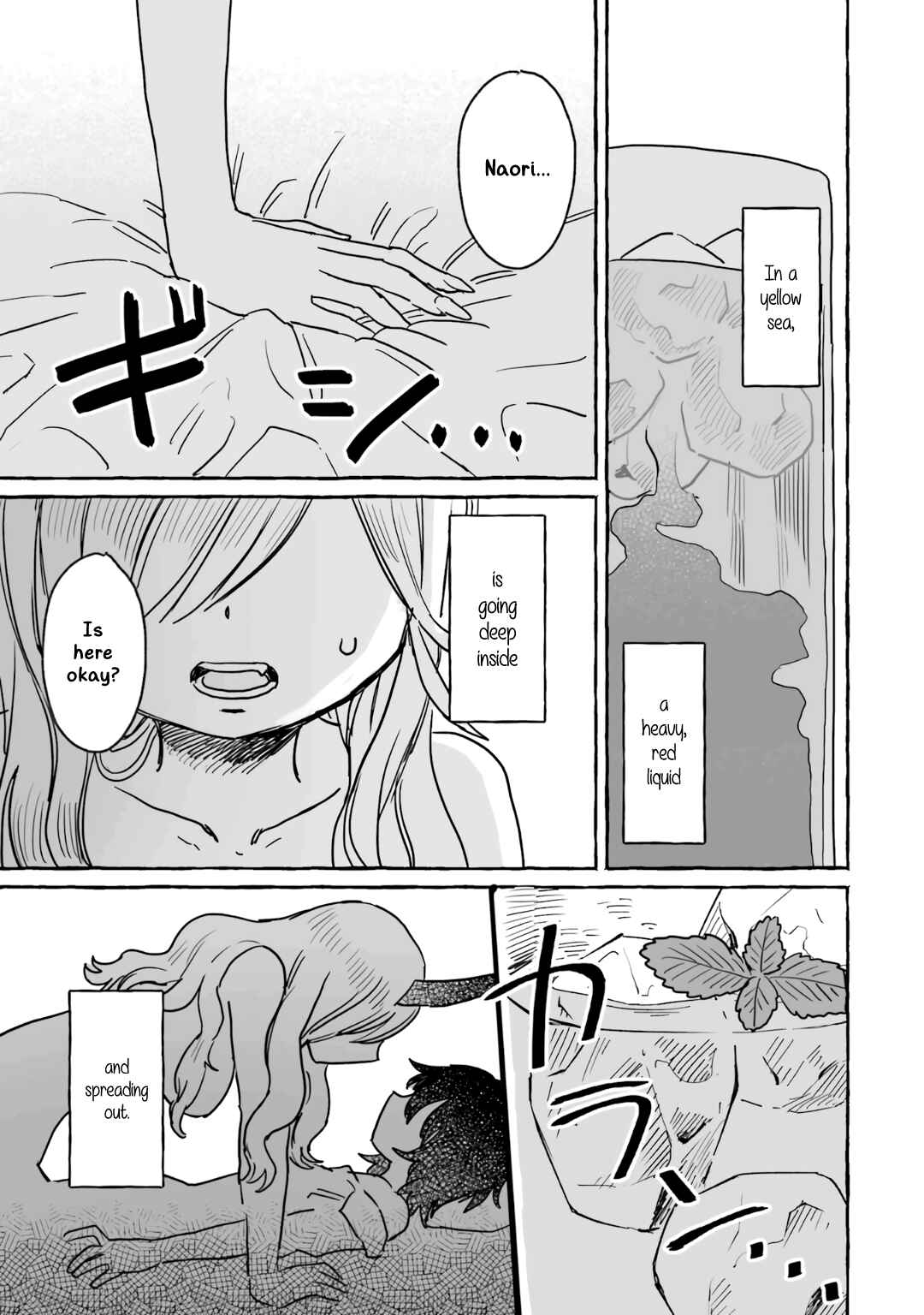 Sake to Onna wa Nigou made Chapter 16 - Page 1