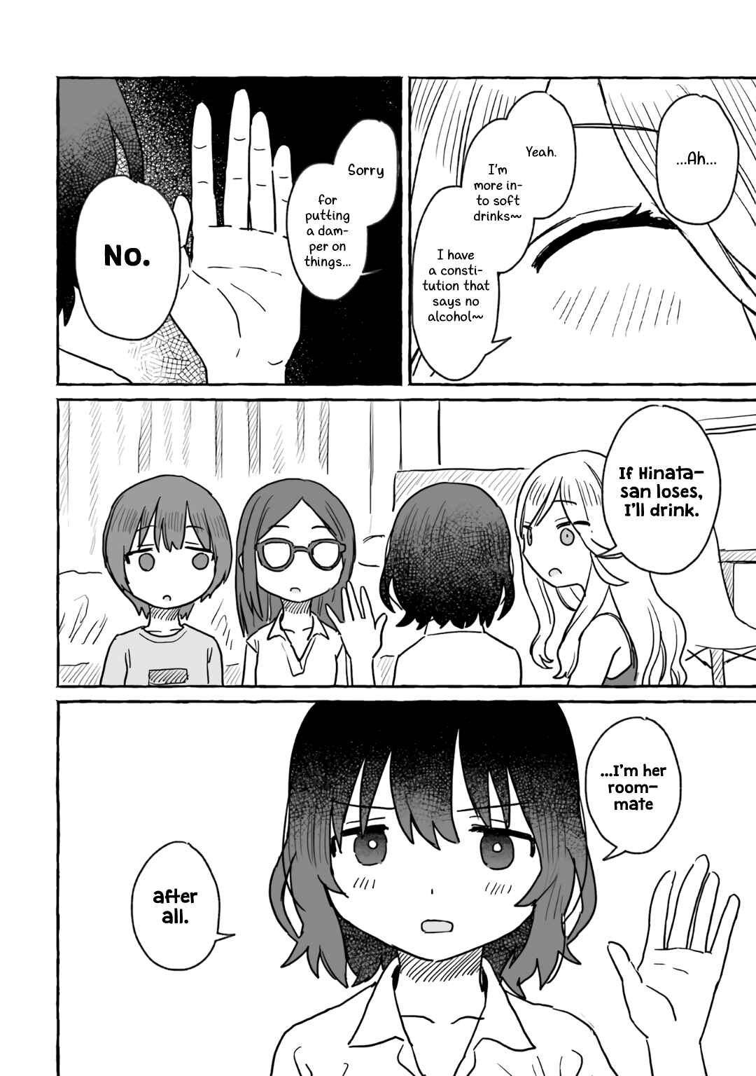 Sake to Onna wa Nigou made Chapter 16 - Page 19