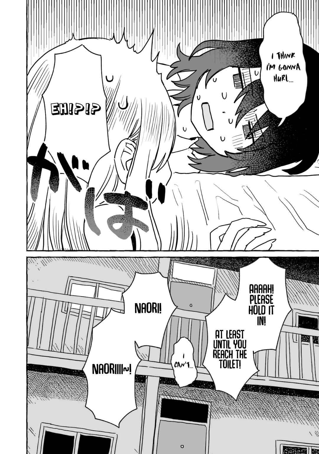 Sake to Onna wa Nigou made Chapter 16 - Page 33