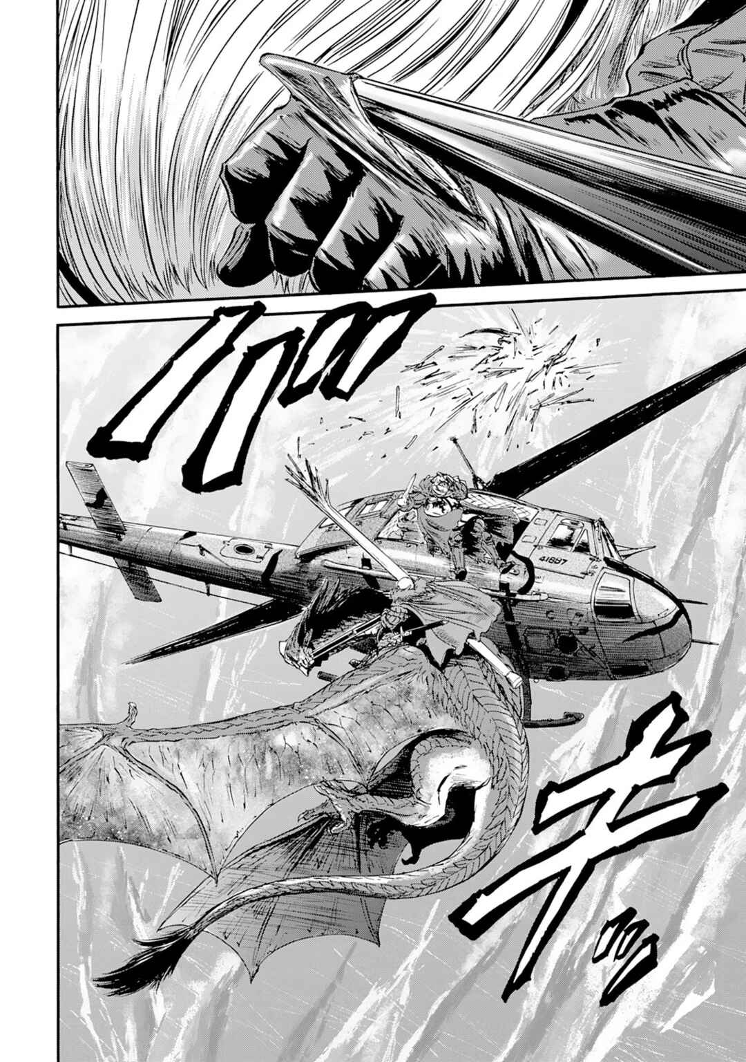 GATE - Jieitai Kanochi nite, Kaku Tatakaeri Chapter 128 - Page 13