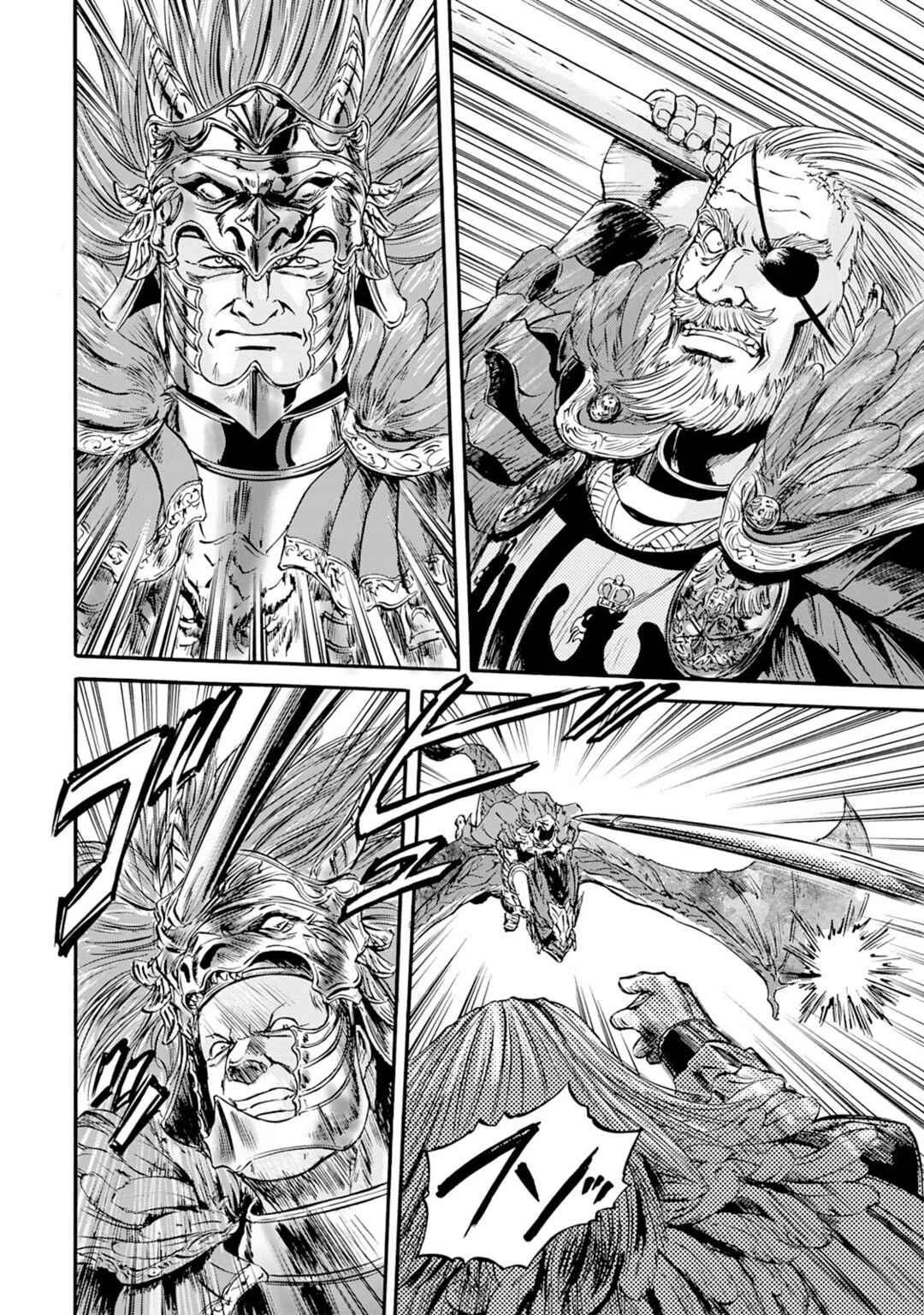 GATE - Jieitai Kanochi nite, Kaku Tatakaeri Chapter 128 - Page 9
