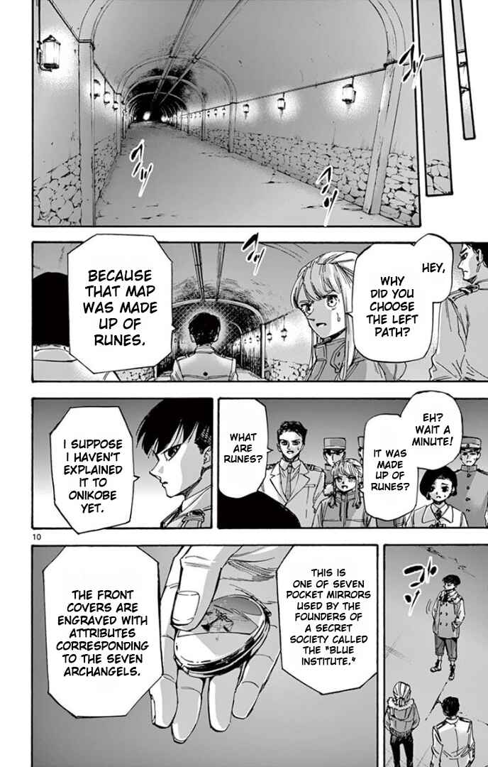 Detective Xeno and the Seven Locked Murder Rooms Chapter 75 - Page 10