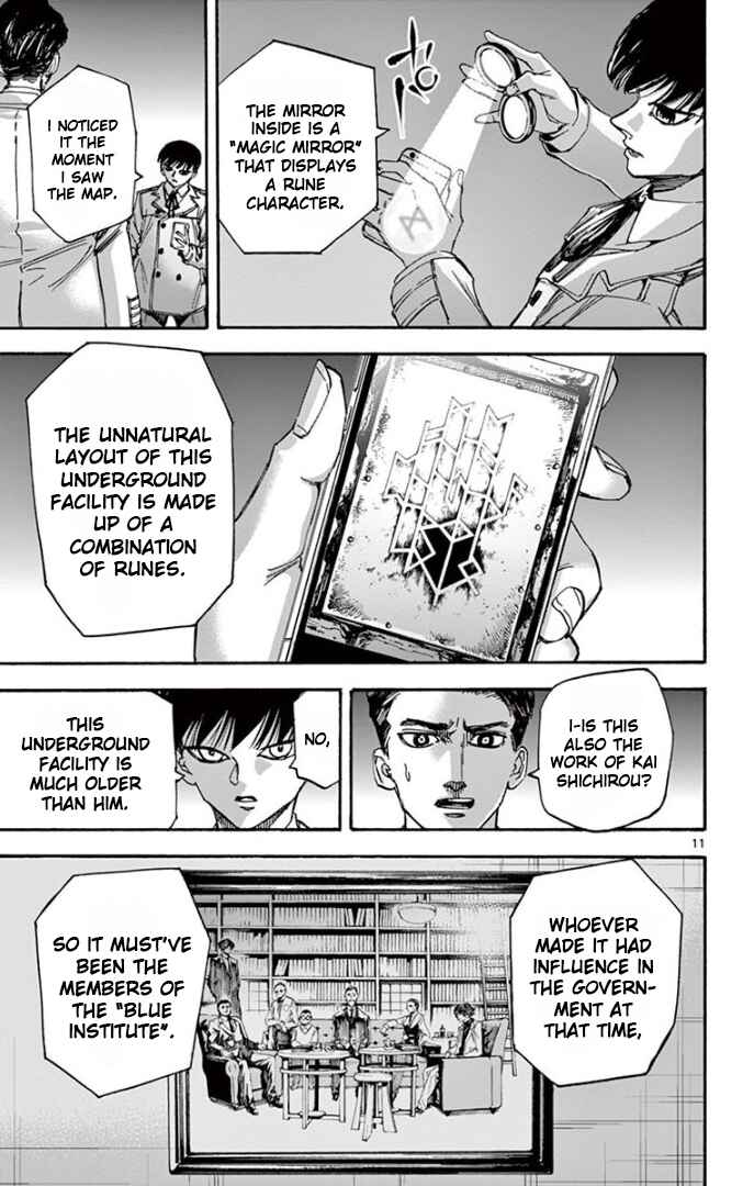 Detective Xeno and the Seven Locked Murder Rooms Chapter 75 - Page 11