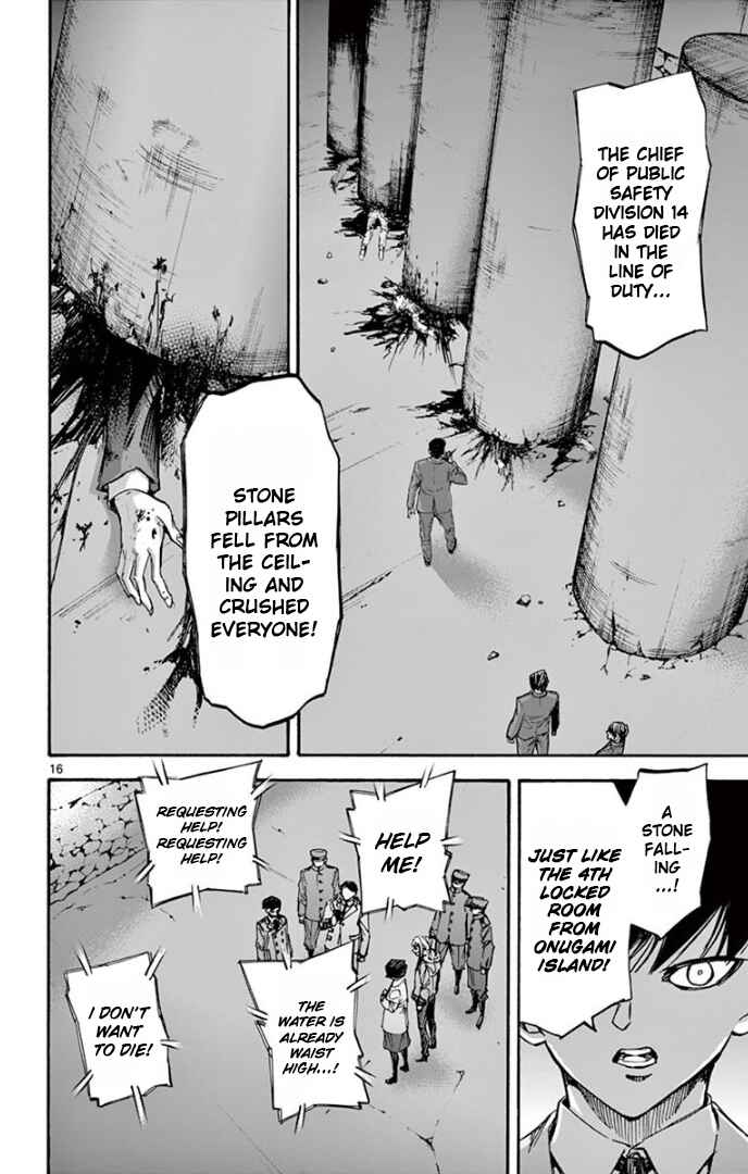 Detective Xeno and the Seven Locked Murder Rooms Chapter 75 - Page 16