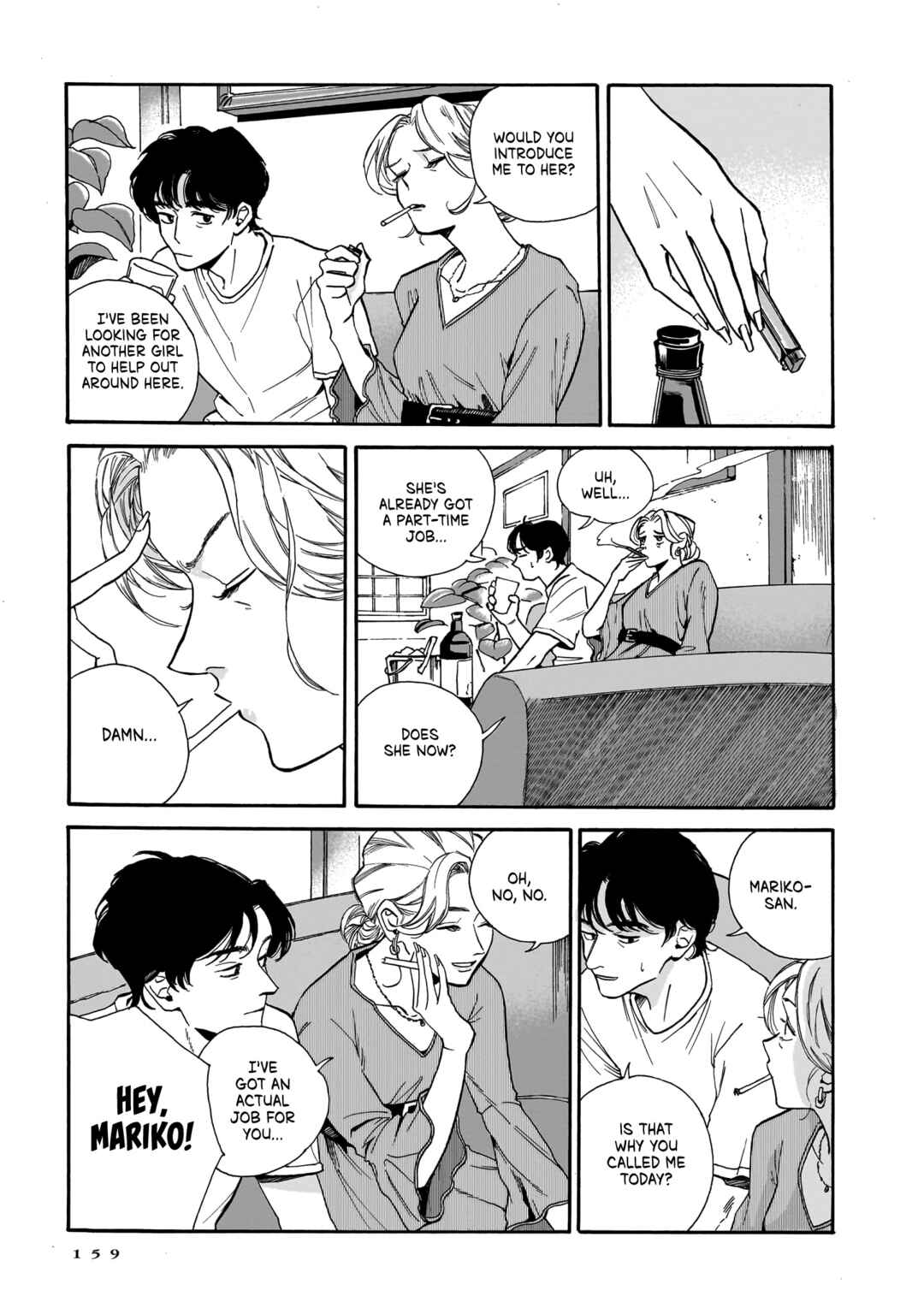 Kemuri no Mukou ni Koe ga Kikoeru Chapter 6 - Page 3