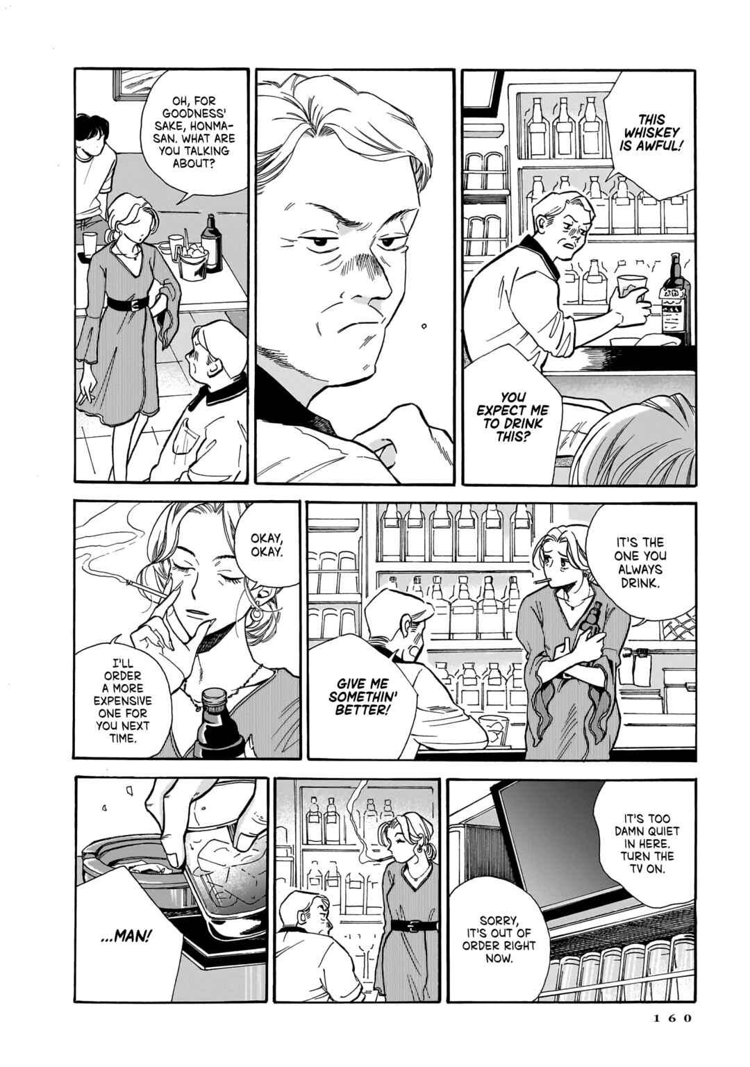 Kemuri no Mukou ni Koe ga Kikoeru Chapter 6 - Page 4