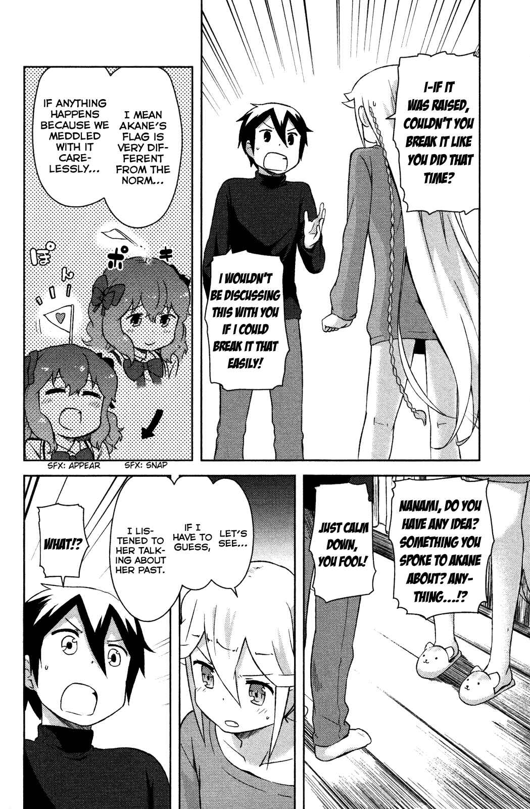 If Her Flag Breaks Chapter 5 - Page 16