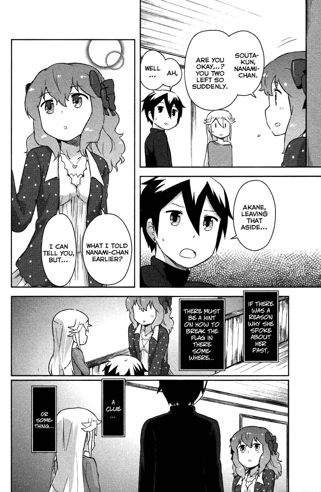 If Her Flag Breaks Chapter 5 - Page 18