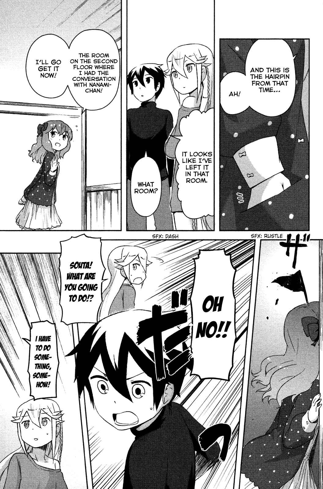 If Her Flag Breaks Chapter 5 - Page 19