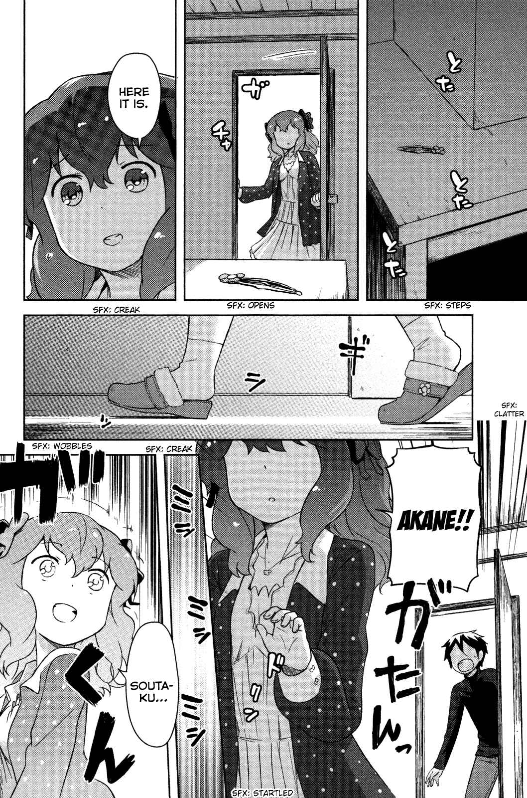 If Her Flag Breaks Chapter 5 - Page 20