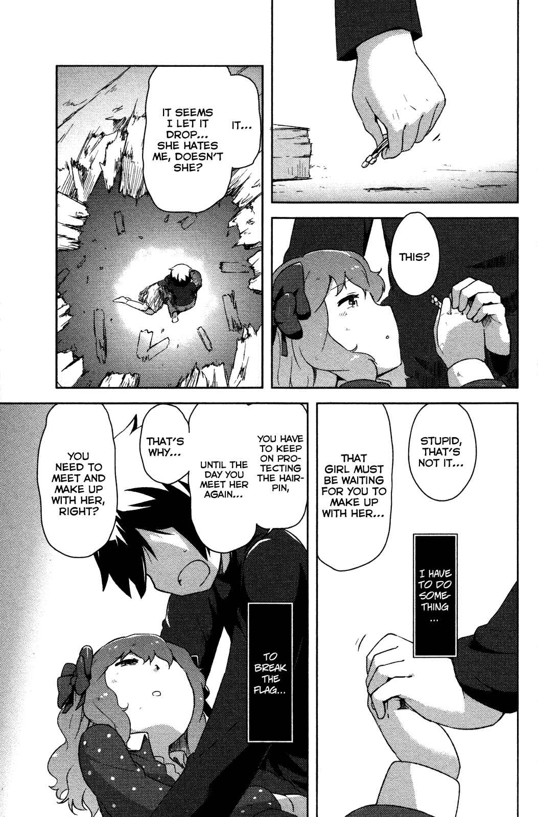 If Her Flag Breaks Chapter 5 - Page 25