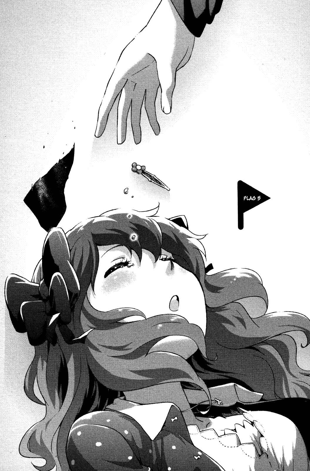 If Her Flag Breaks Chapter 5 - Page 3
