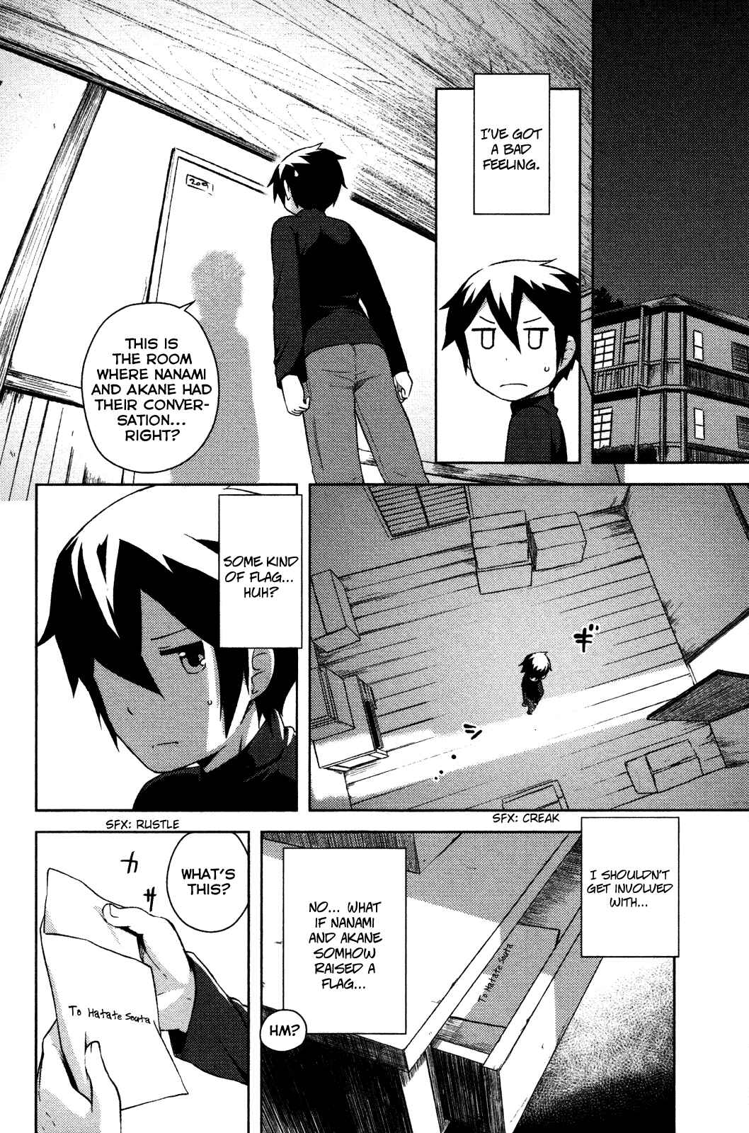 If Her Flag Breaks Chapter 5 - Page 4