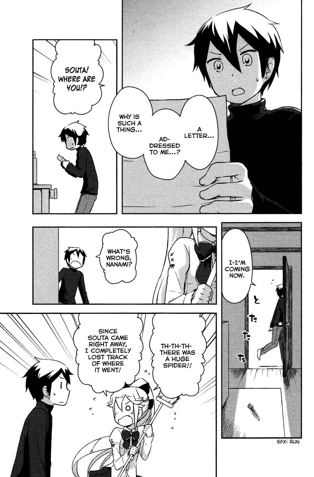 If Her Flag Breaks Chapter 5 - Page 5