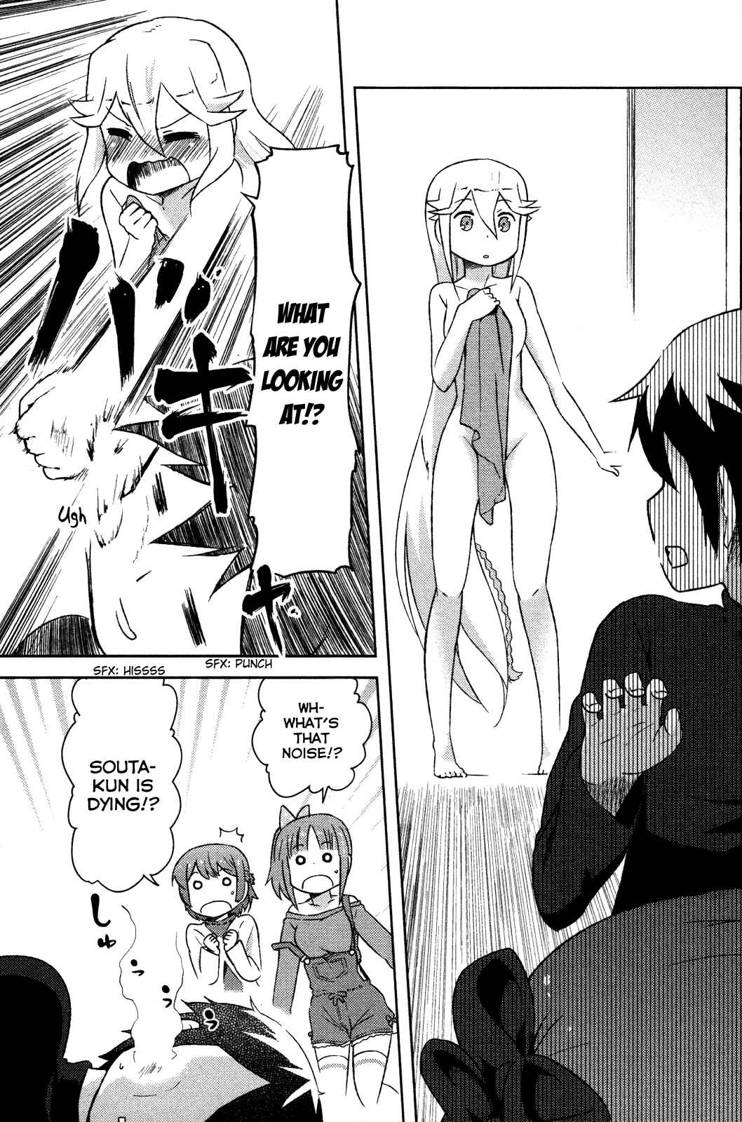 If Her Flag Breaks Chapter 5 - Page 9
