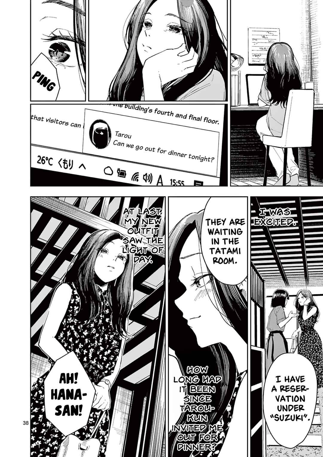Jane Chapter ? - Page 38