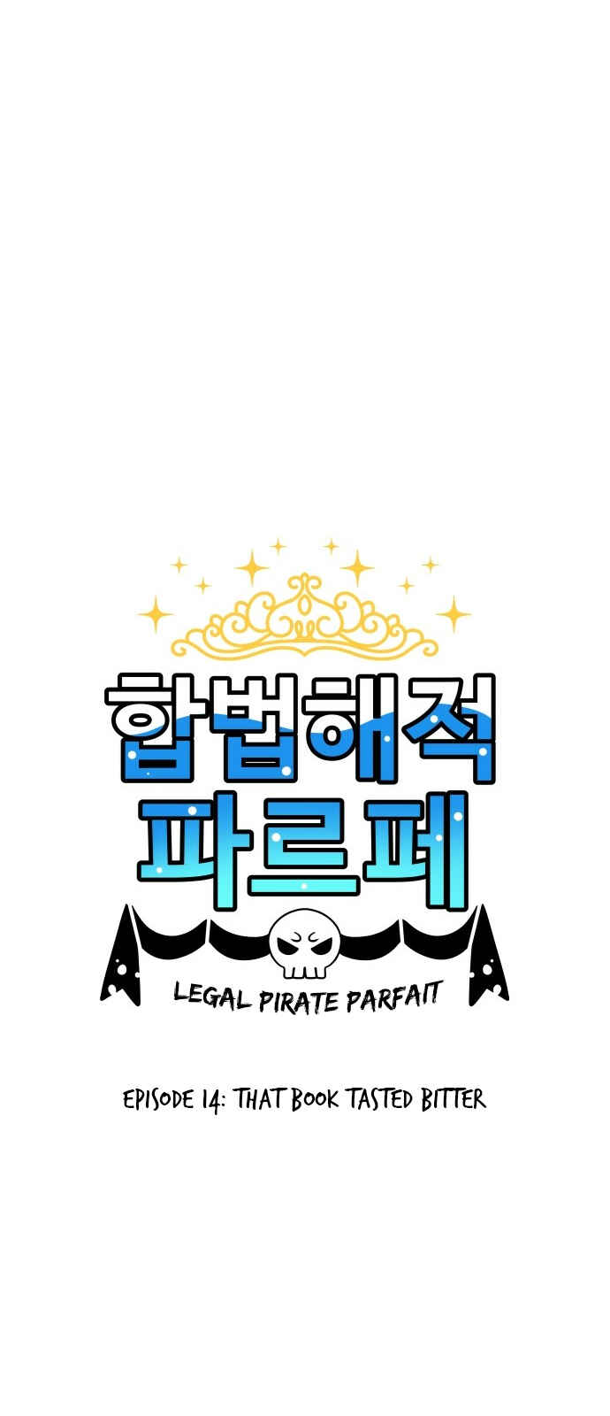 Legal Pirate Parfait Chapter 14 - Page 1