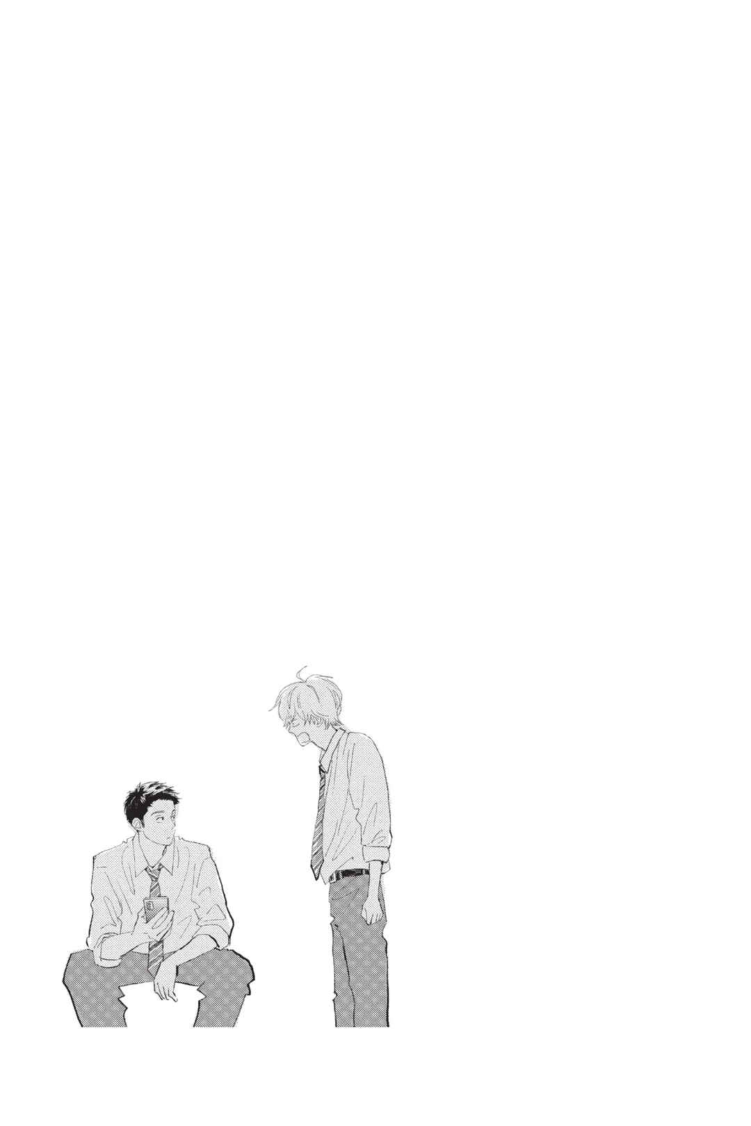 My Love Mix-Up! Chapter 26 - Page 47