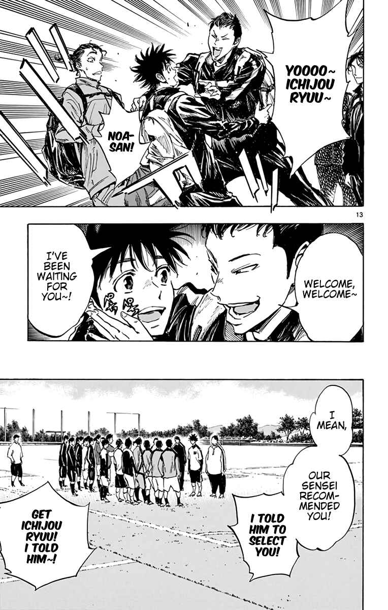 BE BLUES ~Ao ni Nare~ Chapter 299 - Page 13