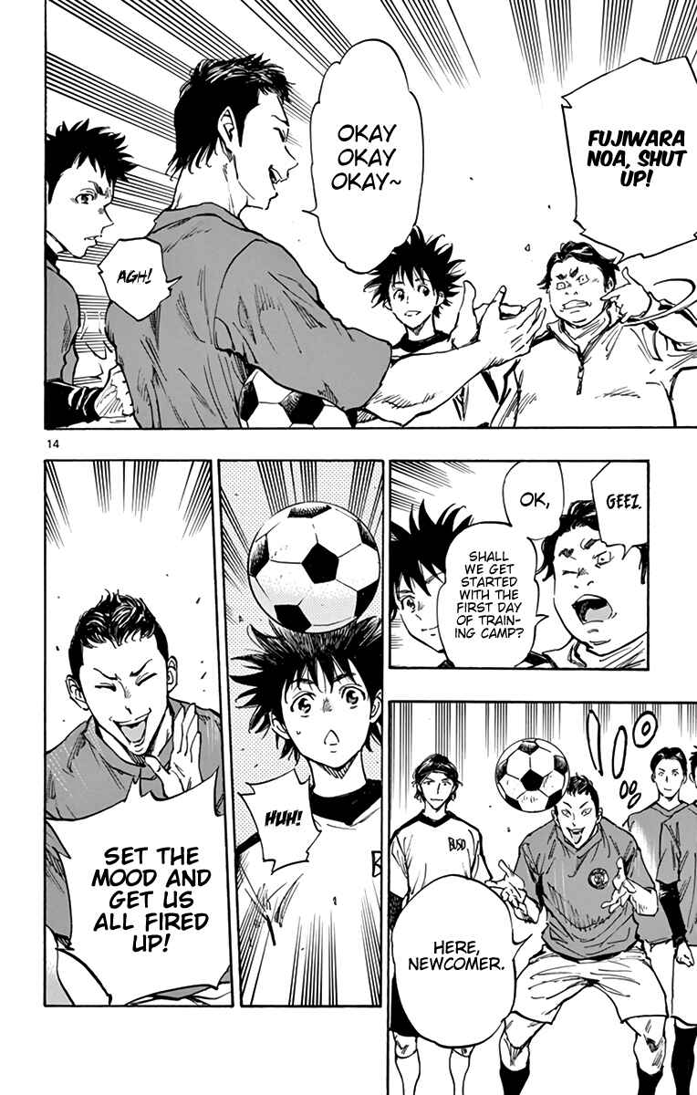 BE BLUES ~Ao ni Nare~ Chapter 299 - Page 14