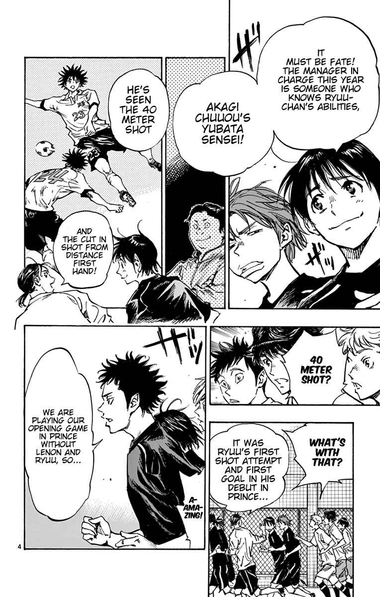 BE BLUES ~Ao ni Nare~ Chapter 299 - Page 4