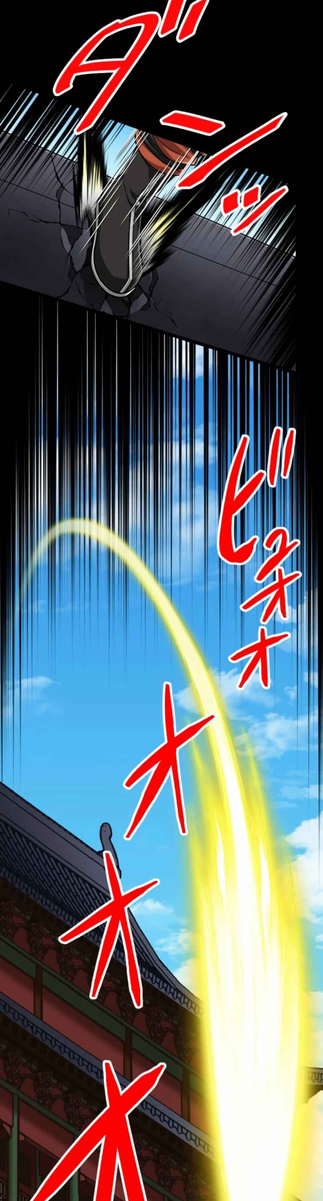 Maryoku 9999-man Zen Zokusei Tsukai no Daikenja Chapter 116 - Page 32