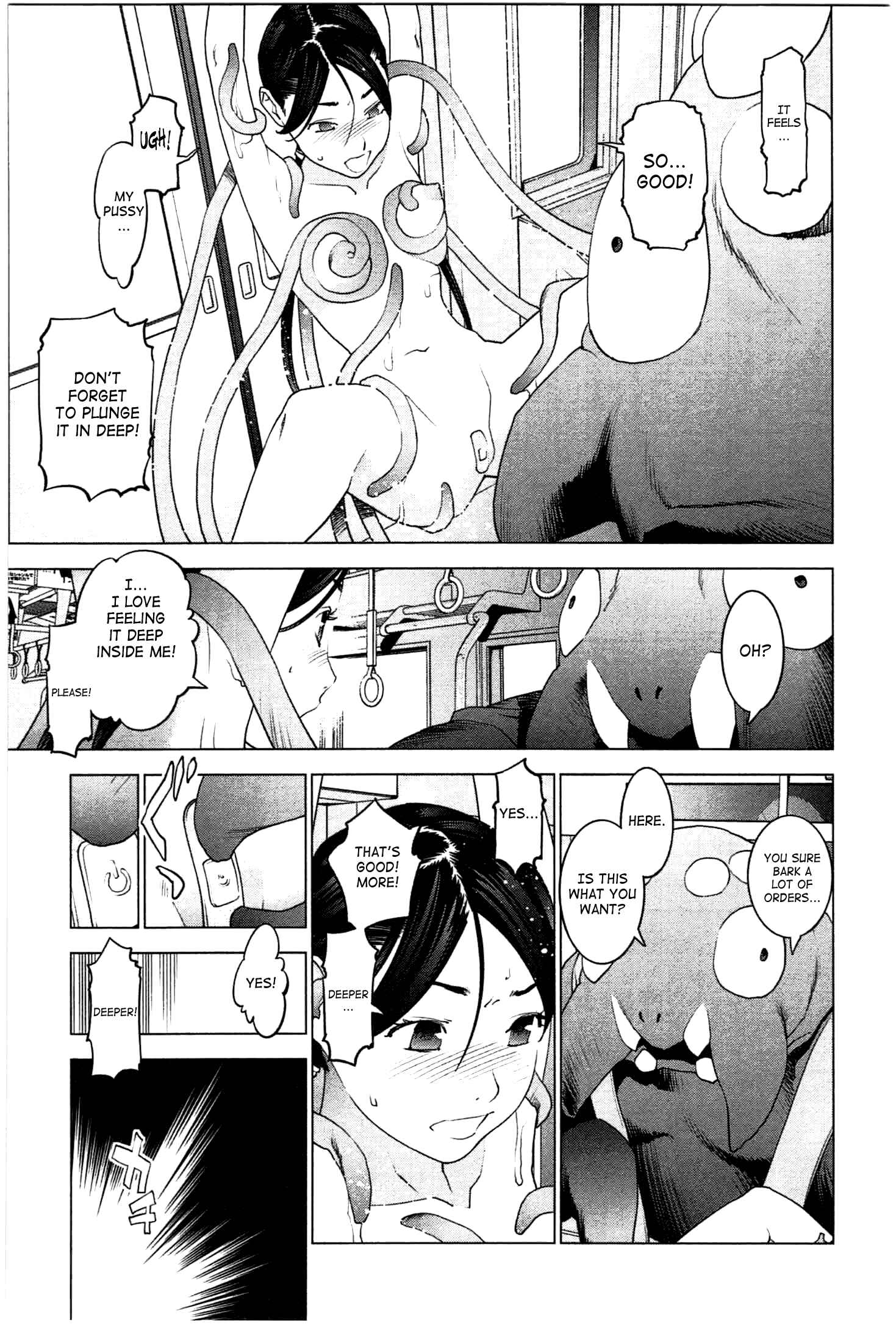 Seishokuki Chapter 21 - Page 17