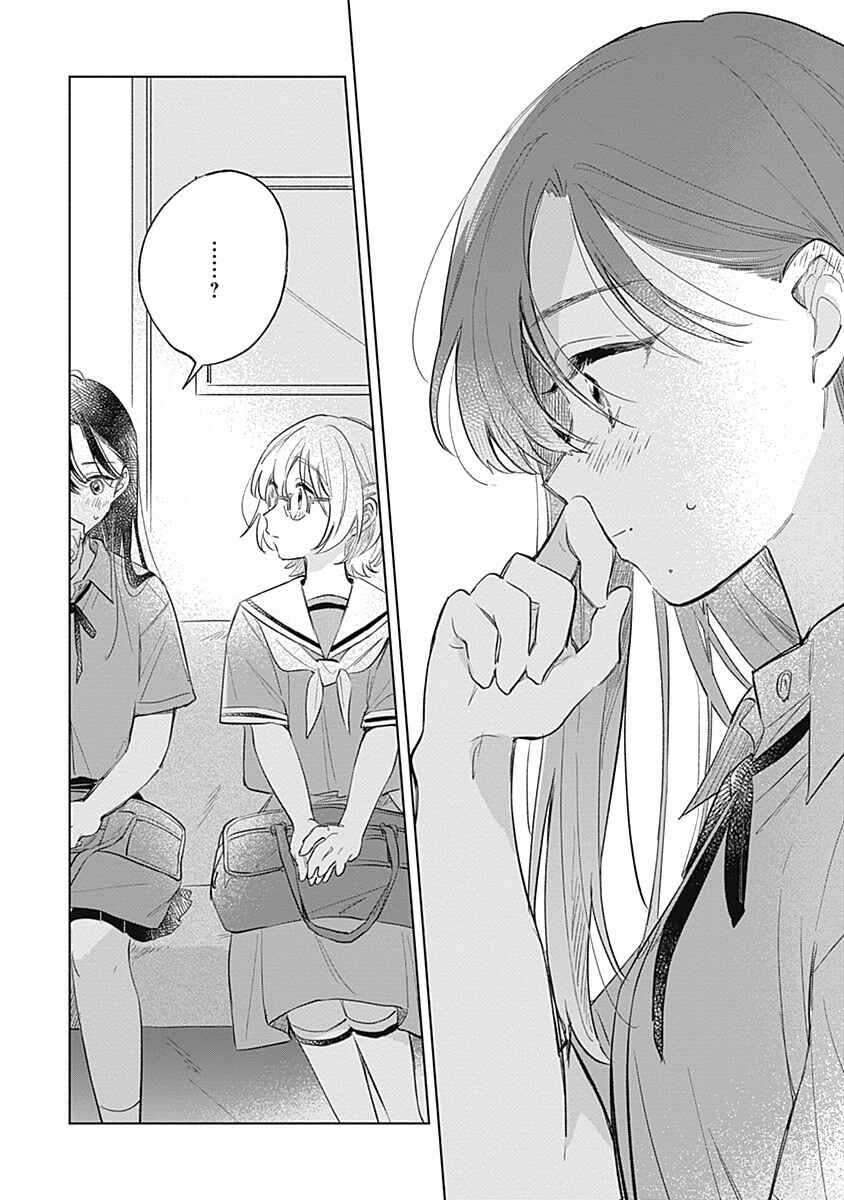 Koi yori Aoku Chapter 12 - Page 14