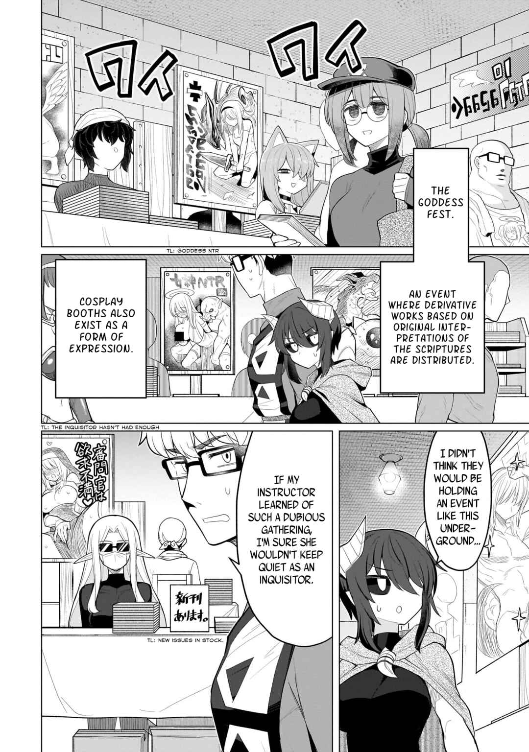 Dark Summoner to Dekiteiru Chapter 57 - Page 8