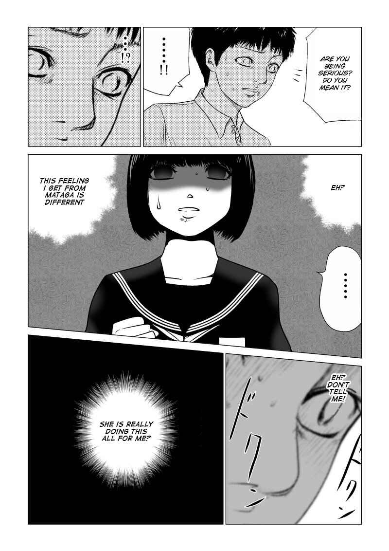 Ijime no Jikan Chapter 21 - Page 3