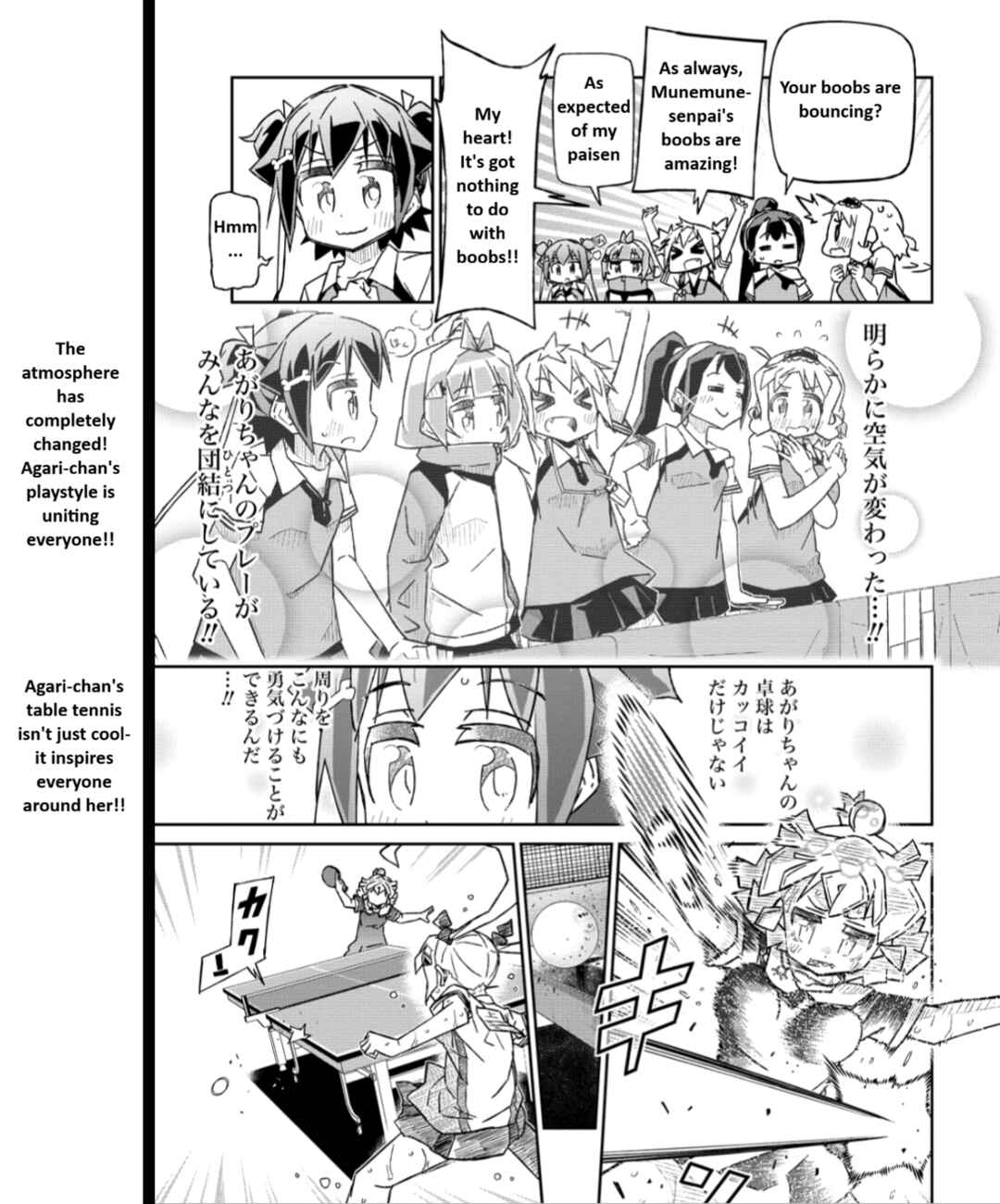 Shakunetsu no Takkyuu Musume REBURN!! Chapter 11 - Page 11